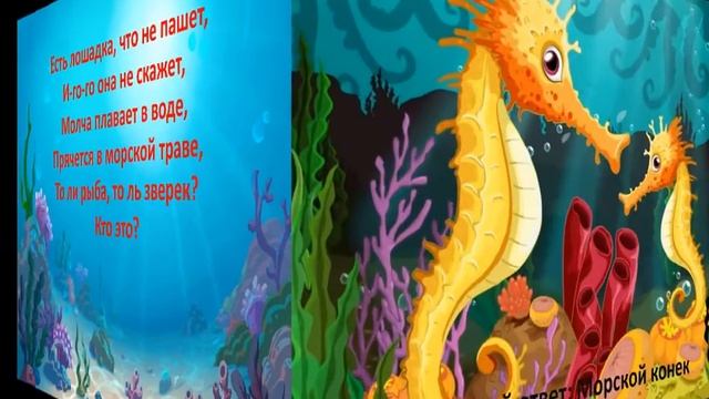 Литературная викторина 