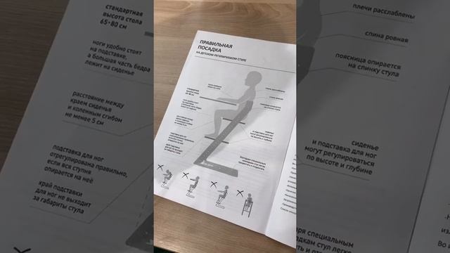 Растущие стулья для детей смотреть онлайн