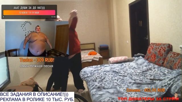 Толстый танцует с принцессой смотреть онлайн