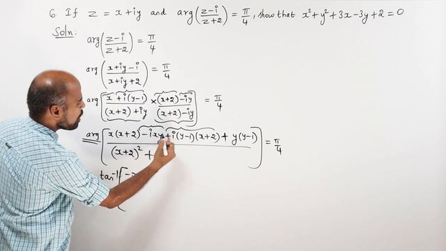 +2 | Ex - 2.7 Sum No. 6 | Complex Numbers | Class 12 | State Board | ram maths смотреть онлайн