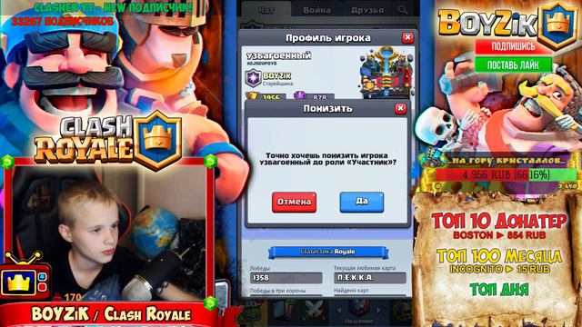 НОВАЯ ДЕКА НАВОДЯЩАЯ УЖАС для ИСКАТЕЛЯ || CLASH ROYALE на канале BOYZiK ( Бойзик ) смотреть онлайн