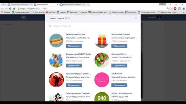 №190 Аукцион УКРАИНА смотреть онлайн