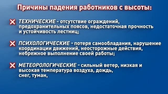 Вводный инструктаж для работников СП смотреть онлайн