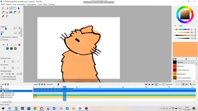Как создать анимацию в Pencil2D ? //Туториал✍??// смотреть онлайн