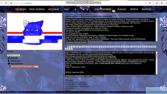 СОЗДАЕМ НОВЫЕ ОКРАСЫ//CATWAR смотреть онлайн