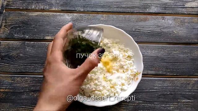 Пицца с творогом и курицей: рецепт от Foodman.club смотреть онлайн