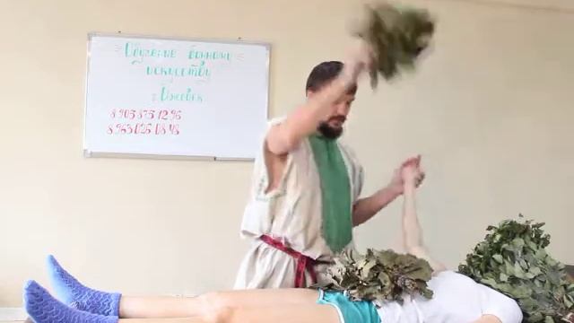 Классическое парение