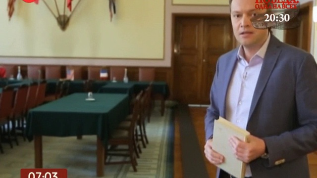 Берлин 70 лет назад смотреть онлайн