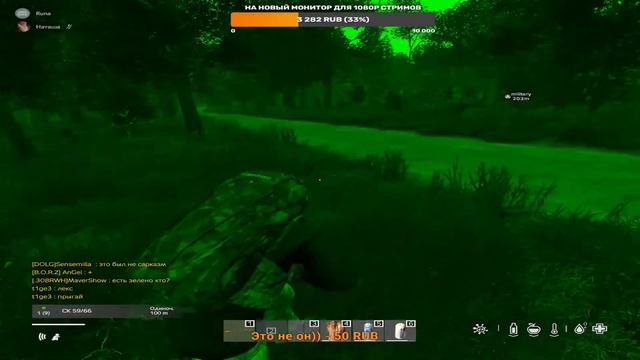 DAYZ | СТРИМ смотреть онлайн