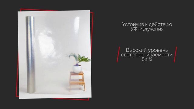 Стройка Мечты