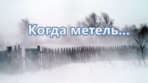 Булат Окуджава: Песня об открытой двери.