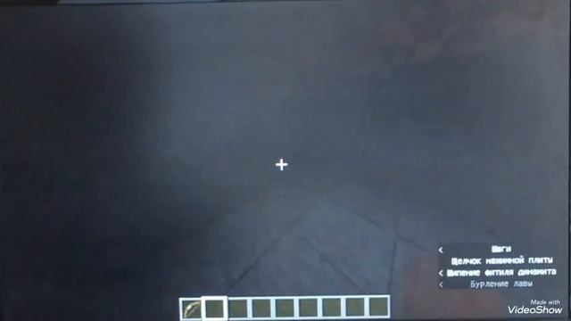 Как сделать скрытный дом в озере лавы смотреть онлайн