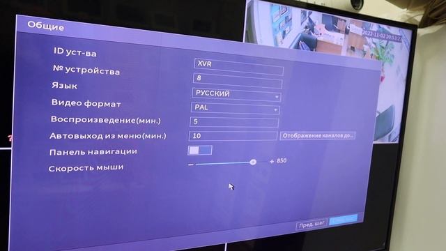 Подключение видеорегистратора к сети смотреть онлайн