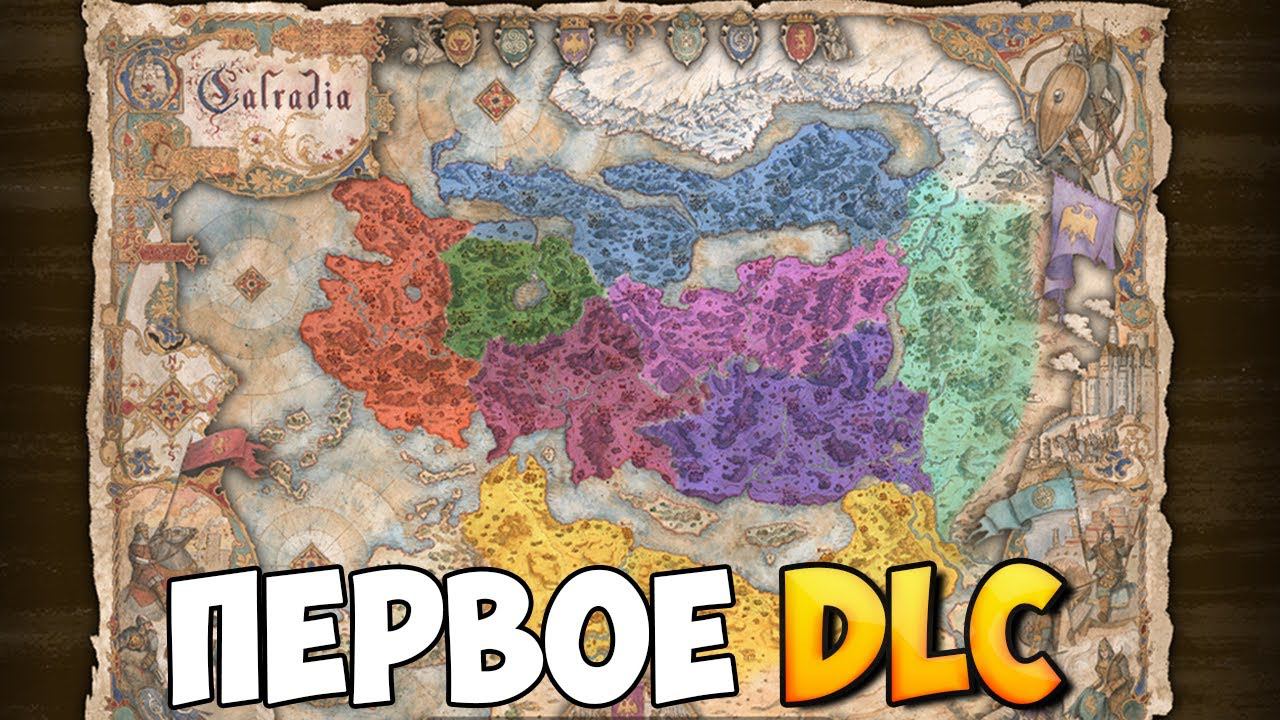 ПЕРВОЕ DLC ДЛЯ Mount & Blade 2: Bannerlord смотреть онлайн