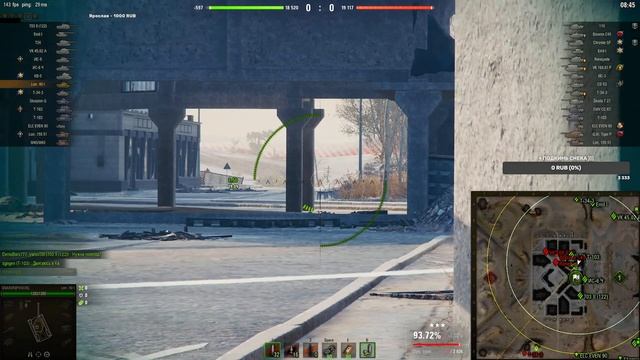 Lorraine 40 T - Фармер серебра