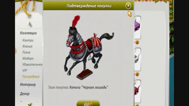 Аватария Большие скидки! Выпуск №3 смотреть онлайн