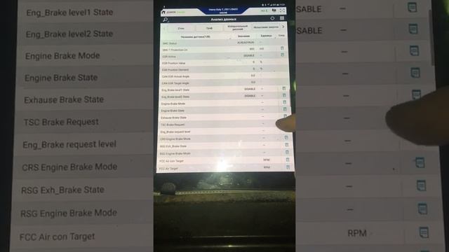 HD500 Hyundai отключение EGR, Https://truck-standart.ru/