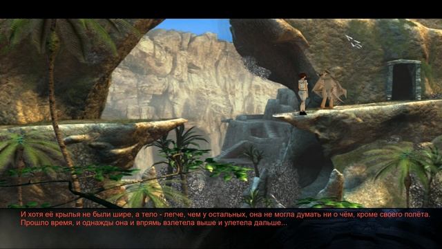 The Longest Journey. Прохождение без комментариев. Глава 8. Надёжная связь. Часть вторая. смотреть онлайн