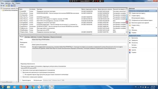 Что делать если браузер само собой открывается? Решение здесь! смотреть онлайн