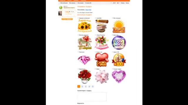 Знакомство Love.Russ-Germany.de