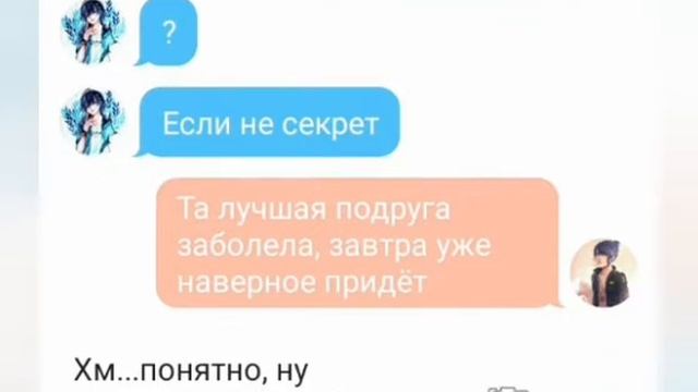 \Переписка персонажей Леди Баг и Кот Нуар\ °Сводный брат° смотреть онлайн