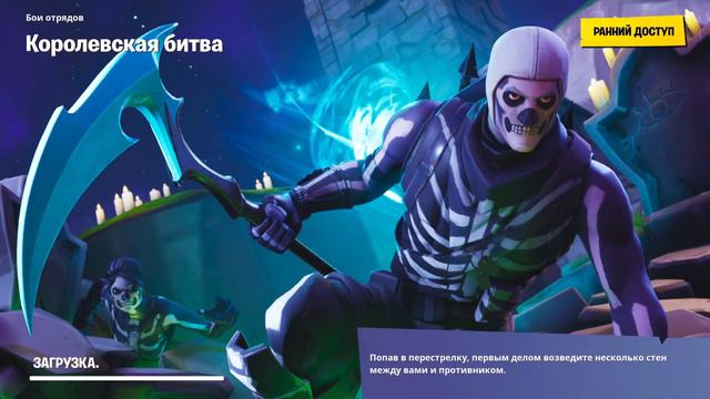 Прямой показ PS4 от apple773slow пытаемся сделать топ1 смотреть онлайн