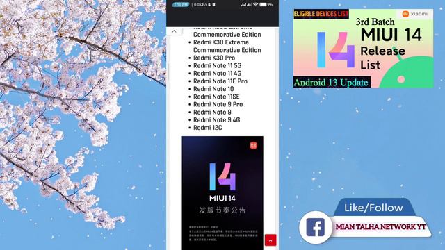 MIUI 14 Update 3rd Batch Eligible Xiaomi Devices List Announced | Android 13 Update for Xiaomi User смотреть онлайн