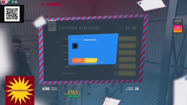 GTA 5 GRAND RP сервер 2 По офису... На вечер (20:40 покупка тачки (295) смотреть онлайн