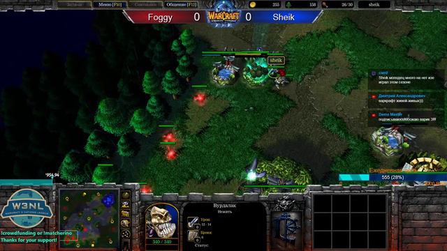 Лига Наций : Украина vs России [Warcraft 3 Reforged] смотреть онлайн