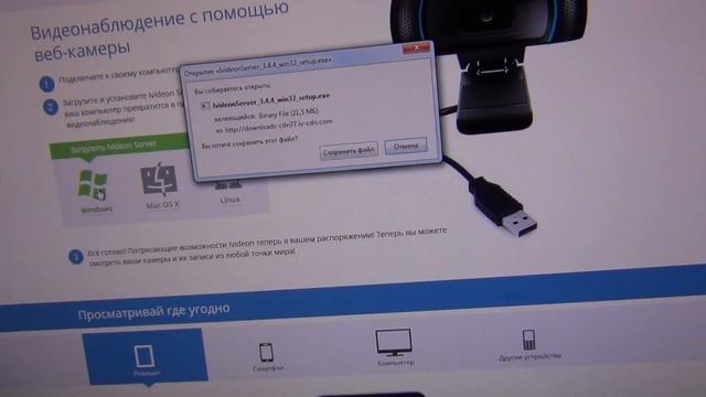 Видеонаблюдение через интернет,Ivideon смотреть онлайн