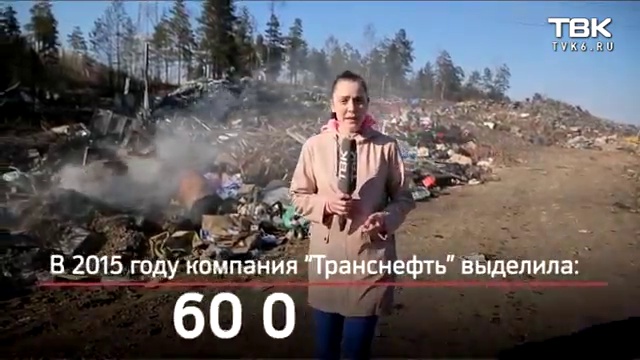 Коррупционный скандал в Богучанском районе