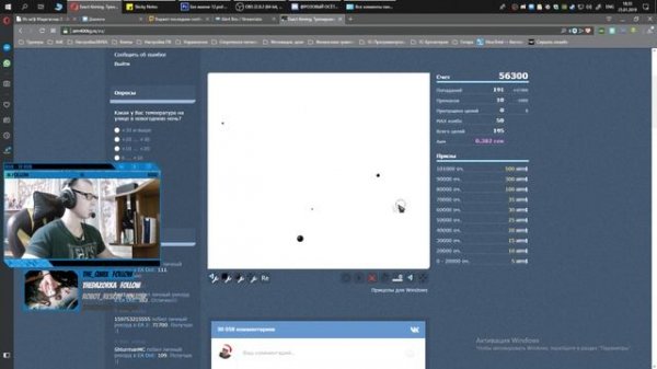 [AIM400KG] - EA 100300 ТРЕНИРОВКА ТОЧНОСТИ + ВЕБКА