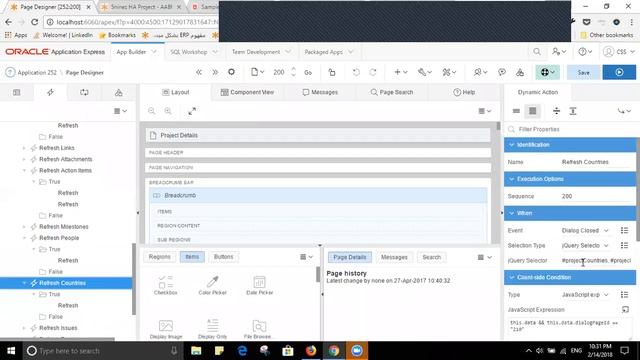 oracle apex course session 16 part 2 смотреть онлайн