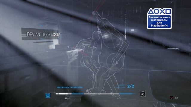 Detroit: Стать человеком | Коннор | PS4 смотреть онлайн