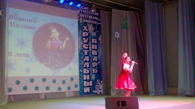 песня забавы - вишина полина смотреть онлайн
