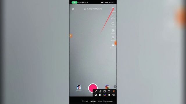 Как найти маску в Лайке? Как сделать маску в Likee?