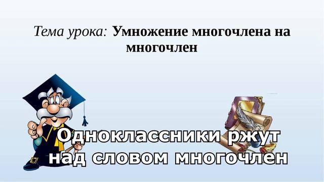 Копатычу не смешно