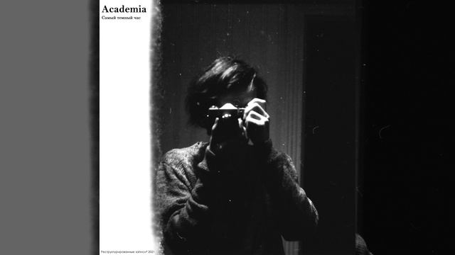 Первая Четверть смотреть онлайн