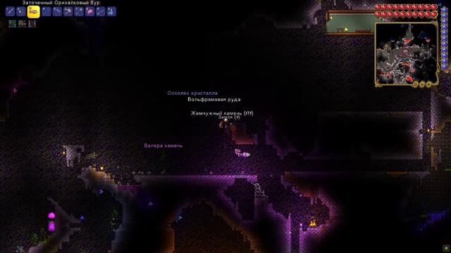 Нереальная долбёжка дабстепа под жемчужный камень в Terraria! смотреть онлайн