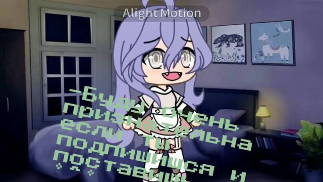 🐼🍼~[Первое видио!]~[приятно будет познакомится]🐼🍼 смотреть онлайн