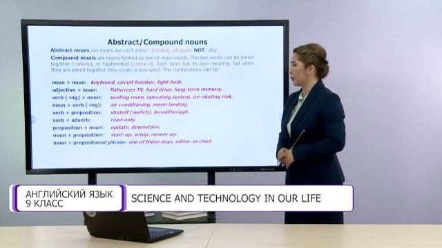Английский язык. 9 класс. Science and technology in our life /06.05.2021/ смотреть онлайн