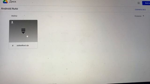 Android Auto: полное зеркало без рута - ADB [NO ROOT] смотреть онлайн
