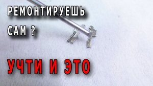 Замок зажигания Honda