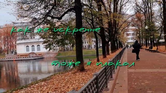 День осыпался смотреть онлайн