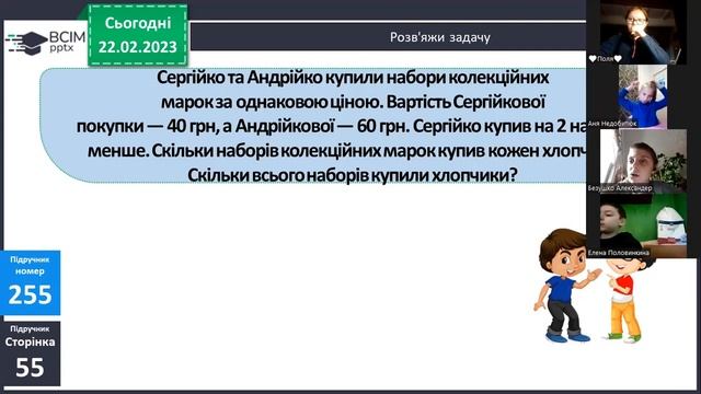 Математика смотреть онлайн