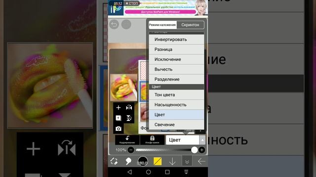 учу красить губы в приложении!? смотреть онлайн