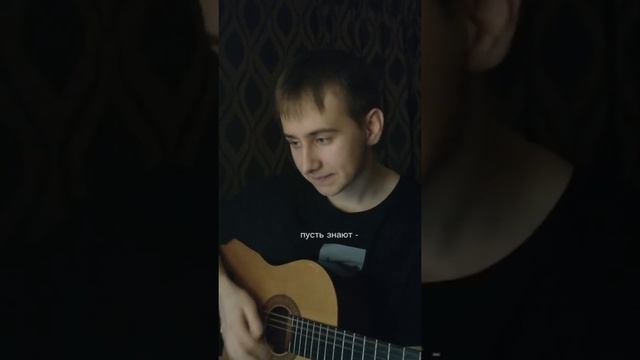 Папин Олимпос - День, когда мы встретились с тобой ( cover by Danyarenko) смотреть онлайн
