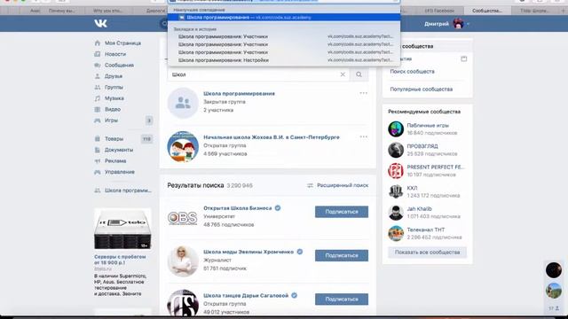 Добавляем ссылки на соцсети на сайт code.suz.academy смотреть онлайн
