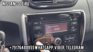 Разблокировка магнитолы НИССАН ТЕРРАНО, восстановление и ввод кода радио NISSAN TERRANO