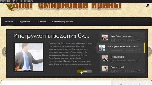 Как настроить шаблон группы "темной" панели управления смотреть онлайн